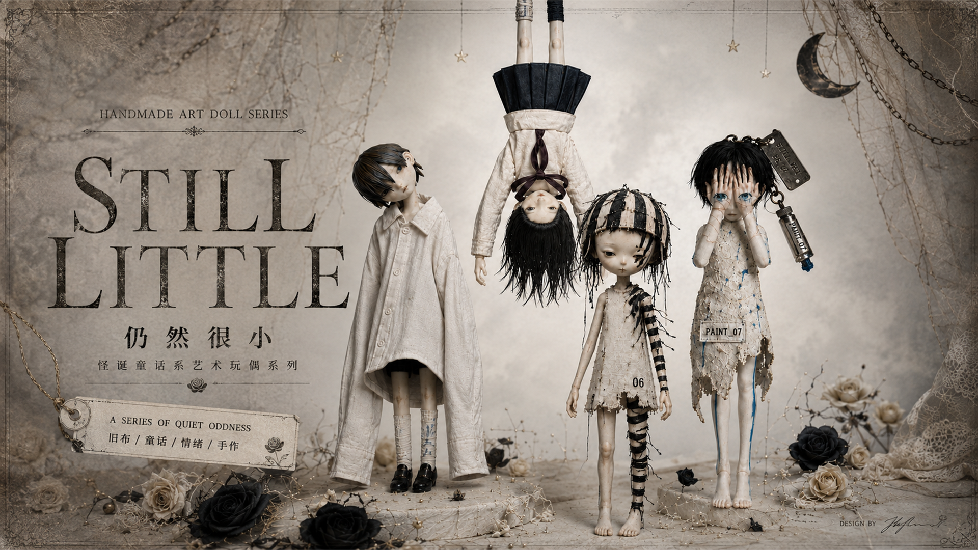 Grotesque Doll IP